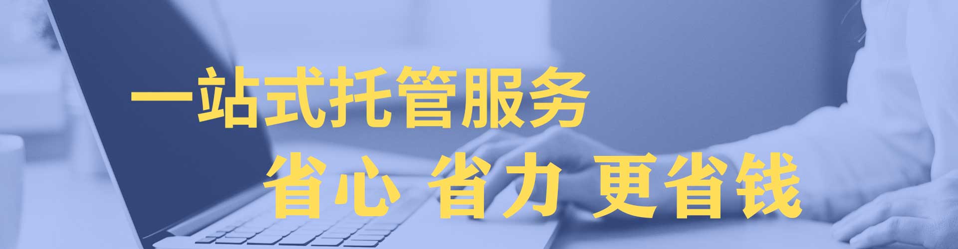 兴平渠道开户返点