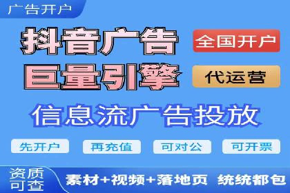 竞价托管SEM：让广告更智能、更高效