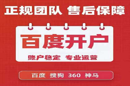 百度推广服务费使用全攻略：从入门到精通