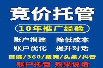 百度竞价成本分析，案例启示